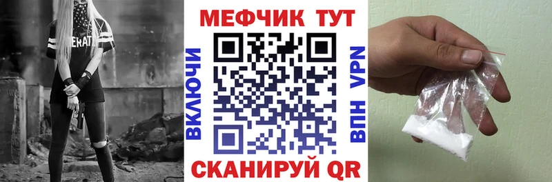наркошоп  ссылка на мегу ONION  Меф mephedrone  Пушкино 