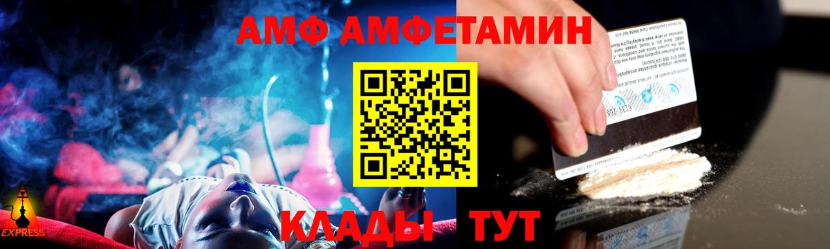 Первитин  МЕТАМФЕТАМИН Декстрометамфетамин 99.9%  Вход с VPN  Пушкино  МЕТАМФЕТАМИН Декстрометамфетамин 99.9% 