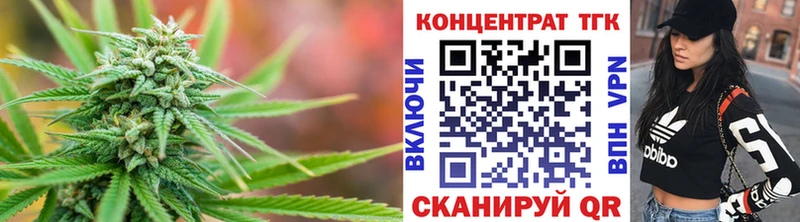 ТГК вейп с тгк  купить закладку  Пушкино 