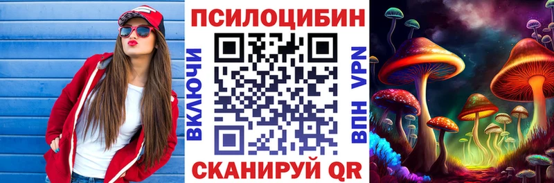 Галлюциногенные грибы MAGIC MUSHROOMS  OMG   Пушкино 