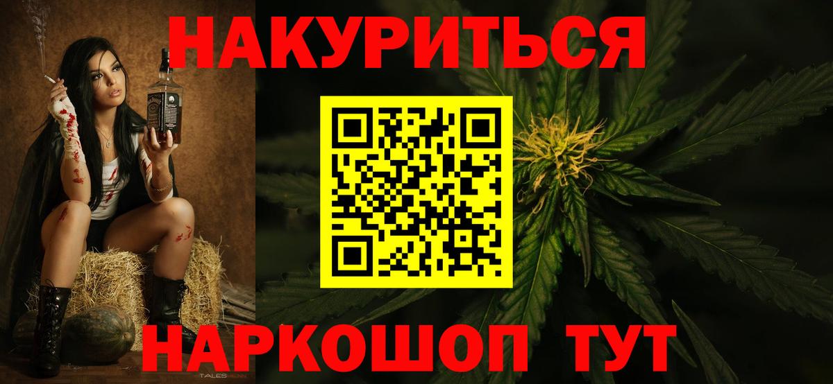 Бошки марихуана марихуана Пушкино