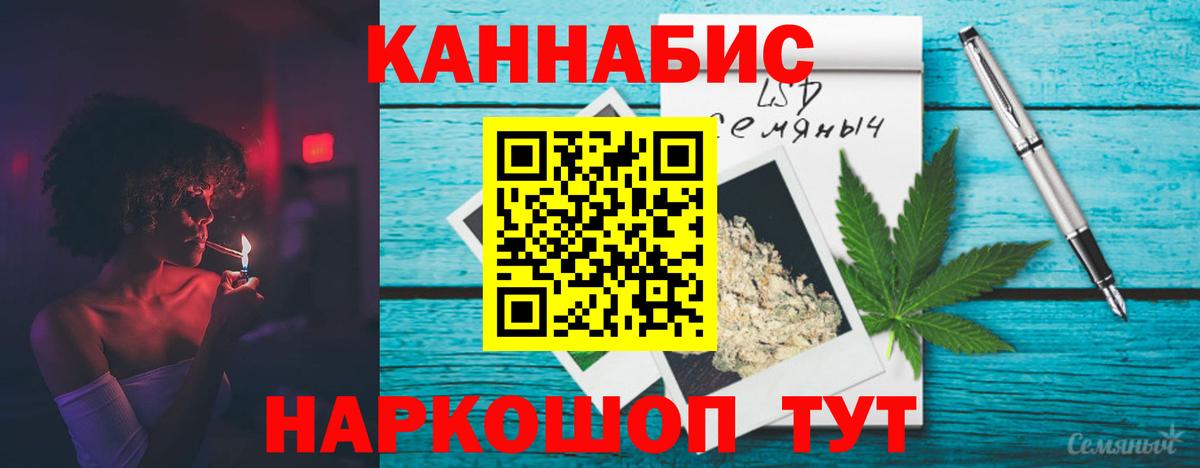 Шишки марихуана SATIVA & INDICA  Вход с VPN  Пушкино  Бошки марихуана тримм  Марихуана конопля 